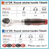 Тресчотка с кръгла глава, реверсивна, 1/4", 1/2", със 72 зъба, 125-264mm, Force, 80222-42