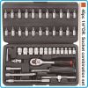 Гедоре, шестостен 46ч. на 1/4", вложки 4-14mm + Torx, Hex, SL, PH, PZ к-т, Force, 2462