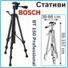 Статив, трипод, стойка, тринога, BT 150, Professional, Bosch